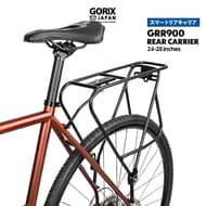 GORIX「リアキャリア（GRR900）」自転車荷台/自転車用リアキャリア 上下と前後に調整可能
