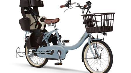 子ども乗せ電動自転車「PAS unシリーズ」2024年モデル1月31日～発売！より使いやすいバッテリー＆充電器を新たに採用