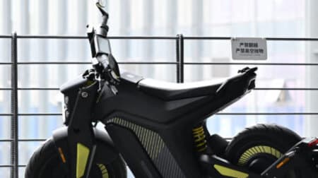 未来的な電動ミニバイク「I AM e-moto」が中国のスタートアップ企業「Naxeon」からリリース予定！