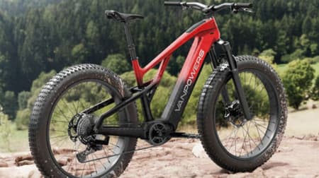 Vanpowers 山でも走れる最新の電動自転車「GrandTeton」をリリース！季節・場所を問わずどこでも使える電動マウンテンバイク
