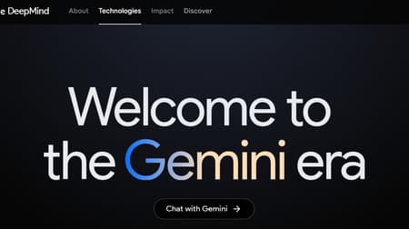 Googleの最新生成AI「Gemini」アプリが普及！あのChat-GPTに取って代わる存在となるか