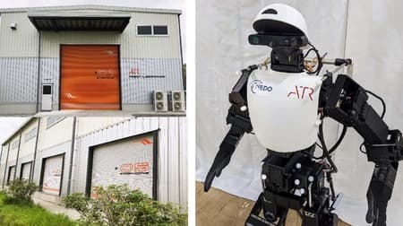 国際電気通信基礎技術研究所が開発、「ロボットスケートパーク」設置発表、人とAIの共進化研究施設が新たなスタートを切る