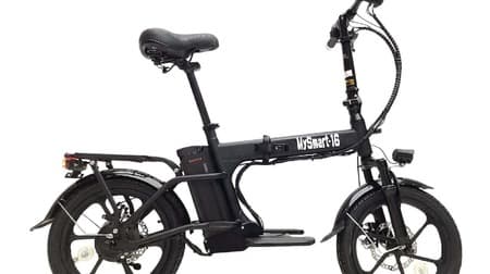 上山商会より、都市移動を効率化するフル電動折り畳み自転車「MySmart16」発売、全国の店舗で取り扱い募集開始