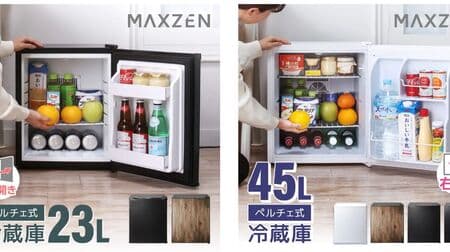 MAXZEN「ペルチェ式冷蔵庫23L/45L」静音・低振動・コンパクトサイズ！ドアポケットや仕切り棚付き