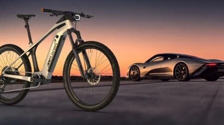 マクラーレンが超高級電動自転車「Extreme 600W」を発売！スーパーカー産業トップの技術が電動自転車に集約