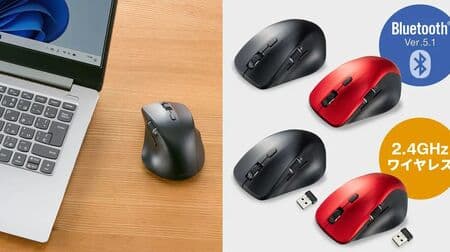 サンワサプライ「静音Bluetoothマウス」「静音ワイヤレスマウス」横スクロールで作業効率アップ！