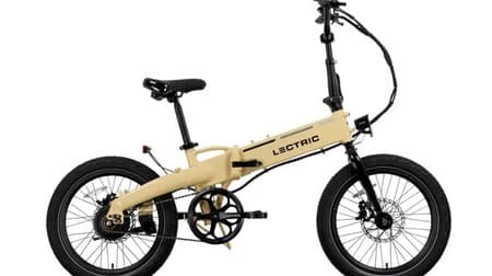 Lectricからリーズナブルな最新折りたたみ式電動自転車「XP Lite 2.0」がリリース！同社人気シリーズの改良版！