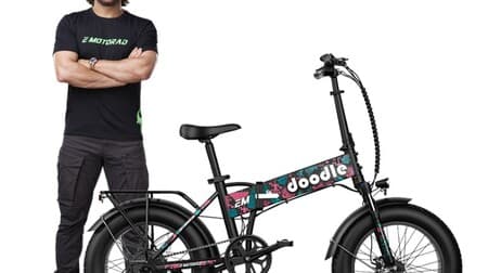 おしゃれにペイントされたアート仕様の折りたたみ式電動自転車「Doodle V3」がリリース！周囲の目を引く独特な外観が魅力的