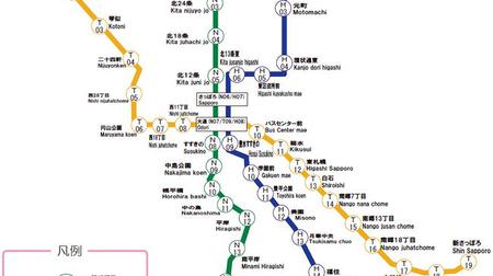 札幌市営地下鉄の全線で「UQ WiMAX」が利用可能に