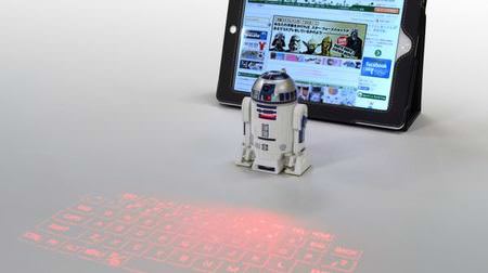 スターウォーズの日に R2-D2 の投影式キーボードをラナが販売
