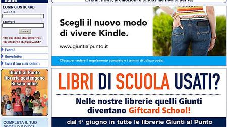Amazon、イタリアで新しい書店のありかたを探る