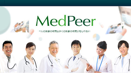 医師のための SNS「MedPeer」が東証マザーズに上場