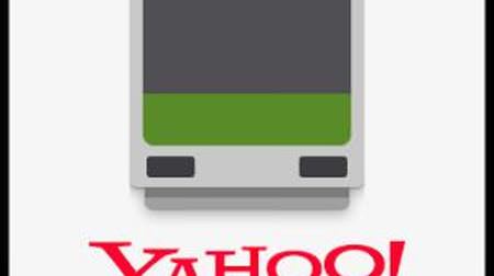 ヤフーのスマホアプリ「Yahoo!乗換案内」が1,000万ダウンロード突破、“感謝”の「T ポイント」プレゼント