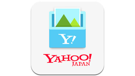 容量無制限！--ヤフーのオンラインストレージ「Yahoo!ボックス」が新プラン、Google に続く