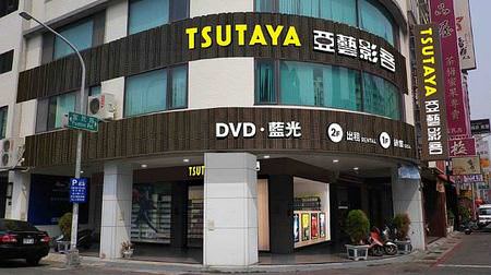 TSUTAYA、台湾南部の高雄市に出店、7月12日にオープン