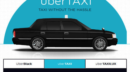 Uber、スマホで現在地に即タクシー呼べるサービスを都内で開始--高級車に限定した上位版も