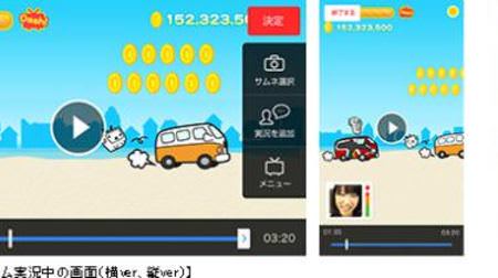 ニコニコ、iOS 向け動画投稿 SDK を無料配布