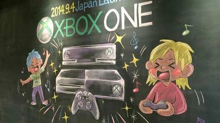 日本マイクロソフト、「Xbox One」を発売