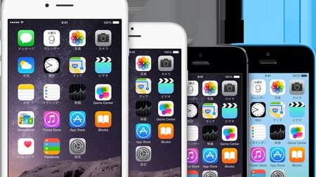 iPhone 6、「サファイアガラス」「防水」は不採用--「NFC」「TD-LTE」「CA」「VoLTE」対応