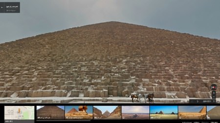 Google、ピラミッドやスフィンクスのストリートビュー画像を公開