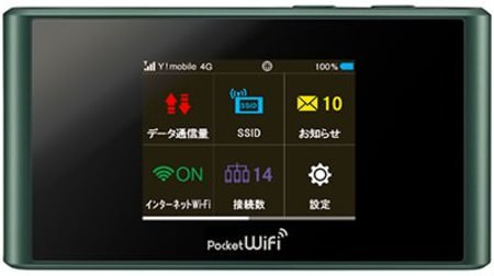 ワイモバイル、CA 対応モバイル Wi-Fi ルーター「Pocket WiFi 305ZT」、下り最大 165Mbps