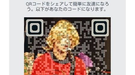 Facebook、プロフィール写真付き「マイ QR コード」を生成可能に、日本限定の機能強化