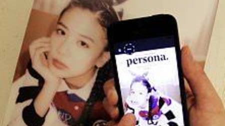 NEC ら4社、スマホアプリを取り入れたファッションマガジン「persona.」創刊