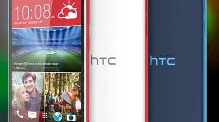 HTC、自撮り特化スマホ「HTC Desire EYE」と潜望鏡のような小型カメラ「RE」発表