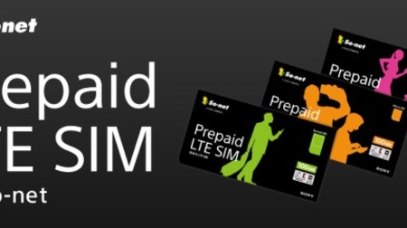 So-net、「Prepaid LTE SIM」で2.2GB の新プラン、既存プランも料金そのままでデータ容量アップ