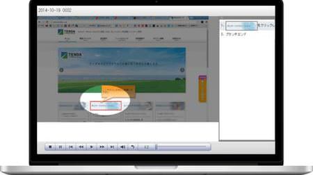 マニュアル自動作成「Dojo」で PowerPoint をインポート、バージョンアップで新機能追加