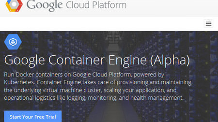 Google のクラウド上で Docker を運用できる「Container Engine」など発表
