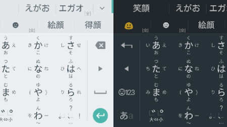 Google 日本語入力、Android 版が「マテリアルデザイン」に刷新-- iPhone 版は言及なし