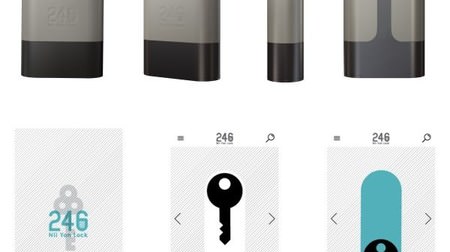 鍵穴の無いスマホで開閉する南京錠「246」、電池切れで操作できないなど実用性よりファッション用途