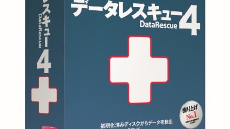 アイギーク、Mac 向けデータ復元ソフト「Data Rescue 4」日本語版を発売開始