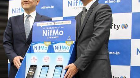 ニフティが MVNO サービス「NifMo」開始、格安スマホと一線を画し MVNO 市場の10％を狙う