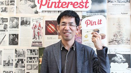 成長の鍵は“コミュニティ”--Pinterest Japan、2年目の展望