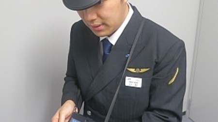 新幹線の全乗務員が iPad を携帯--JR 西日本、サービス強化の一環