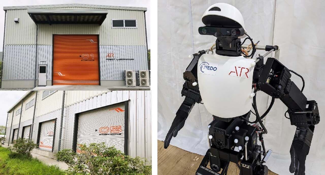 国際電気通信基礎技術研究所が開発、「ロボットスケートパーク」設置発表、人とAIの共進化研究施設が新たなスタートを切る 画像1